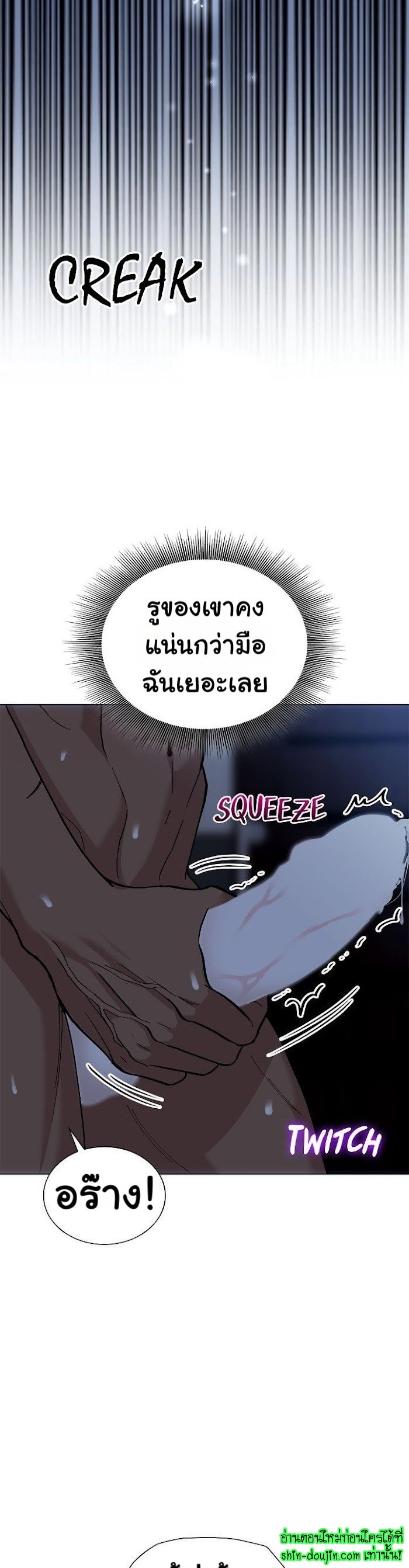 Wet dessert EP 3